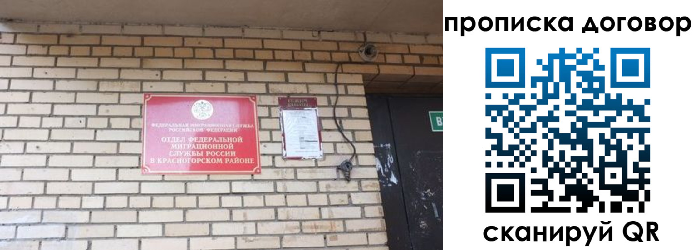 временная регистрация госуслуги в Кудымкаре