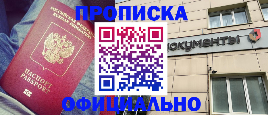 временная регистрация госуслуги в Кудымкаре