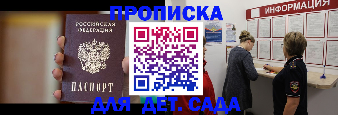 найти адрес прописки в Кудымкаре